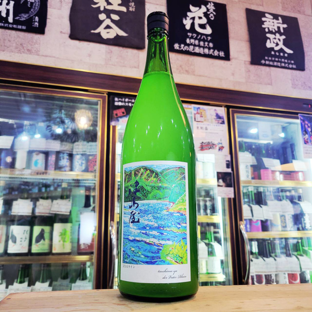 津島屋外伝 純米生原酒 父なるライン der Vater Rhein Perlwein 2026 summer,岐阜県,御代櫻醸造,日本酒,させ酒店,佐瀬酒店,千葉県千葉市稲毛区,地酒,酒屋,販売,専門店,通販,日曜営業,祝日営業