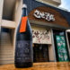 甲子 夏詣酒「星合」純米吟醸原酒,千葉県,飯沼本家,日本酒,させ酒店,佐瀬酒店,千葉県千葉市稲毛区,地酒,酒屋,販売,専門店,通販,日曜営業,祝日営業