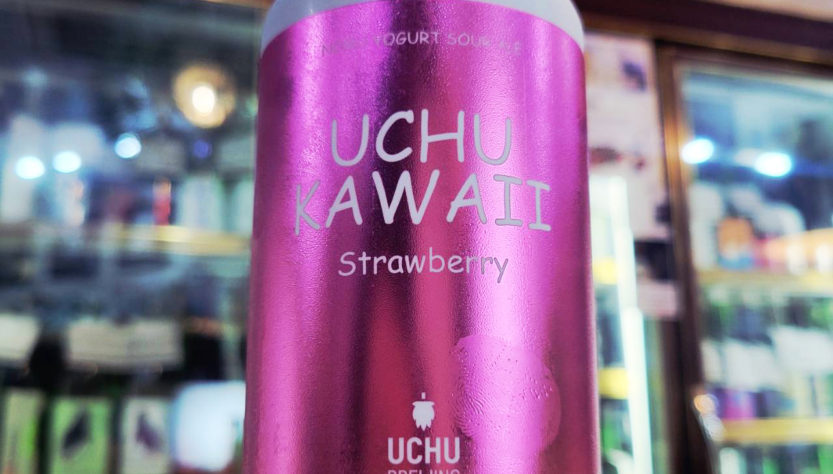 うちゅうブルーイング 宇宙UCHU KAWAII Strawberry ,山梨県,うちゅうブルーイング,クラフトビール,させ酒店,佐瀬酒店,千葉県千葉市稲毛区,地酒,酒屋,販売,専門店,通販,日曜営業,祝日営業