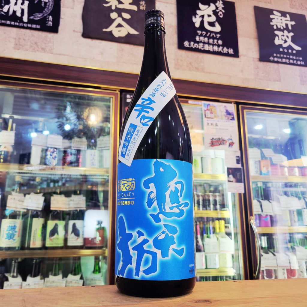 想天坊 越神楽 辛口純米吟醸 瓶囲い一回火入れ原酒 ,新潟県　,河忠酒造株式会社,日本酒,させ酒店,佐瀬酒店,千葉県千葉市稲毛区,地酒,酒屋,販売,専門店,通販,日曜営業,祝日営業