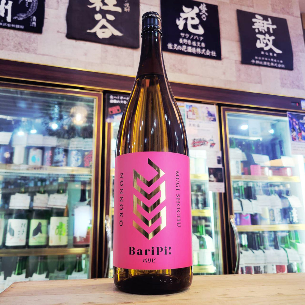 バリピ BariPi,佐賀県,宗政酒造,焼酎,させ酒店,佐瀬酒店,千葉県千葉市稲毛区,地酒,酒屋,販売,専門店,通販,日曜営業,祝日営業
