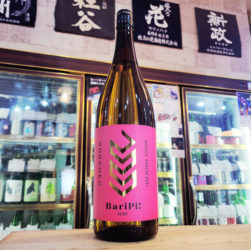 バリピ BariPi,佐賀県,宗政酒造,焼酎,させ酒店,佐瀬酒店,千葉県千葉市稲毛区,地酒,酒屋,販売,専門店,通販,日曜営業,祝日営業