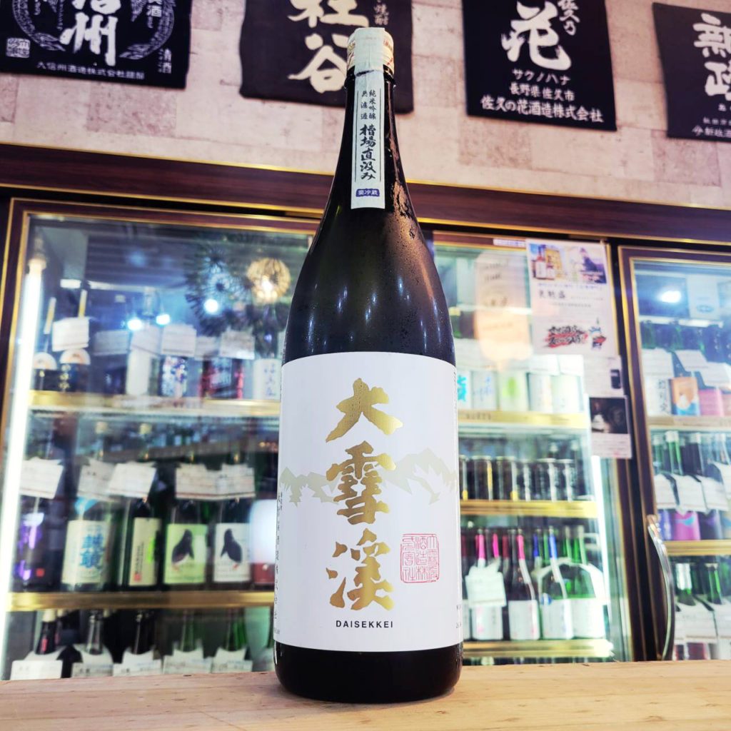 大雪渓 槽場 直汲み 純米吟醸生原酒, 長野県,大雪渓酒造,日本酒,させ酒店,佐瀬酒店,千葉県千葉市稲毛区,地酒,酒屋,販売,専門店,通販,日曜営業,祝日営業