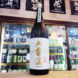 大雪渓 槽場 直汲み 純米吟醸生原酒, 長野県,大雪渓酒造,日本酒,させ酒店,佐瀬酒店,千葉県千葉市稲毛区,地酒,酒屋,販売,専門店,通販,日曜営業,祝日営業