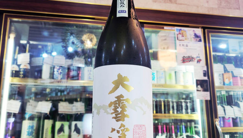 大雪渓 槽場 直汲み 純米吟醸生原酒, 長野県,大雪渓酒造,日本酒,させ酒店,佐瀬酒店,千葉県千葉市稲毛区,地酒,酒屋,販売,専門店,通販,日曜営業,祝日営業