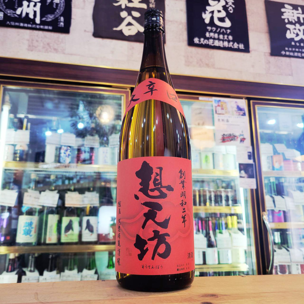 想天坊 大辛口 普通酒,新潟県,河忠酒造株式会社,日本酒,させ酒店,佐瀬酒店,千葉県千葉市稲毛区,地酒,酒屋,販売,専門店,通販,日曜営業,祝日営業