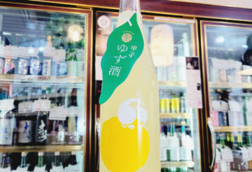 甲子 生ゆず酒 ,千葉県,飯沼本家酒造,リキュール,させ酒店,佐瀬酒店,千葉県千葉市稲毛区,地酒,酒屋,販売,専門店,通販,日曜営業,祝日営業