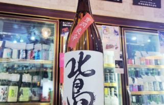 北島 玉栄 超辛口純米酒 豊潤爽辛,滋賀県,北島酒造,日本酒,させ酒店,佐瀬酒店,千葉県千葉市稲毛区,地酒,酒屋,販売,専門店,通販,日曜営業,祝日営業