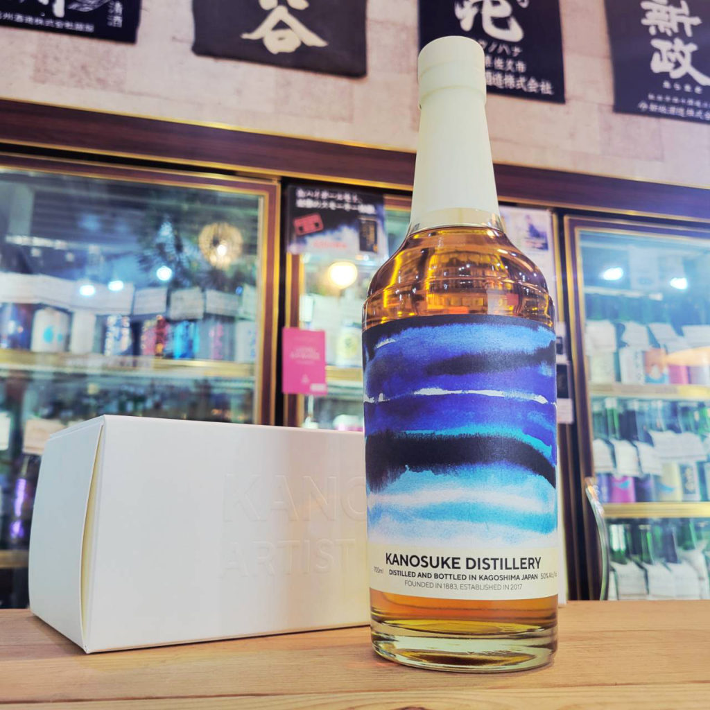 シングルモルト嘉之助 Artist Edition #5,鹿児島県,嘉之助蒸溜所,ウイスキー,させ酒店,佐瀬酒店,千葉県千葉市稲毛区,地酒,酒屋,販売,専門店,通販,日曜営業,祝日営業