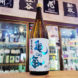 亀の海 「うまじゅん」 旨口純米酒,長野県 ,土屋酒造,日本酒,させ酒店,佐瀬酒店,千葉県千葉市稲毛区,地酒,酒屋,販売,専門店,通販,日曜営業,祝日営業