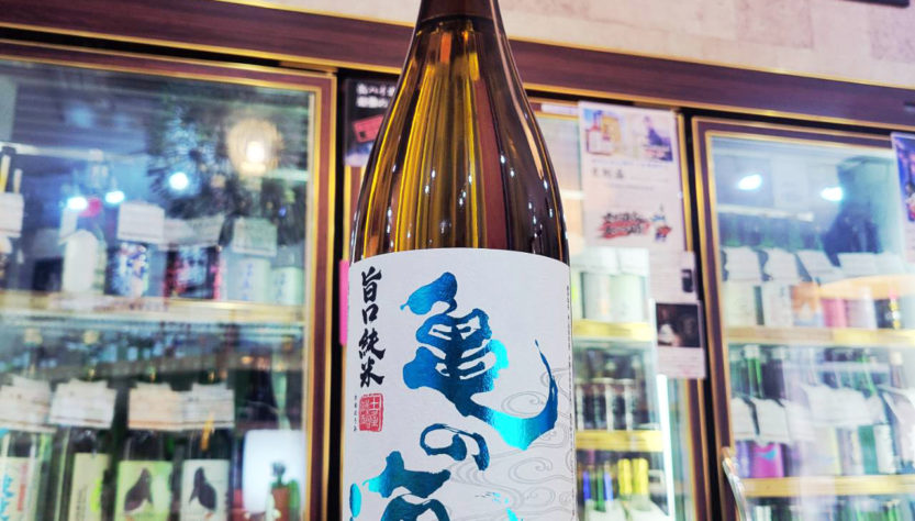 亀の海 「うまじゅん」 旨口純米酒,長野県 ,土屋酒造,日本酒,させ酒店,佐瀬酒店,千葉県千葉市稲毛区,地酒,酒屋,販売,専門店,通販,日曜営業,祝日営業