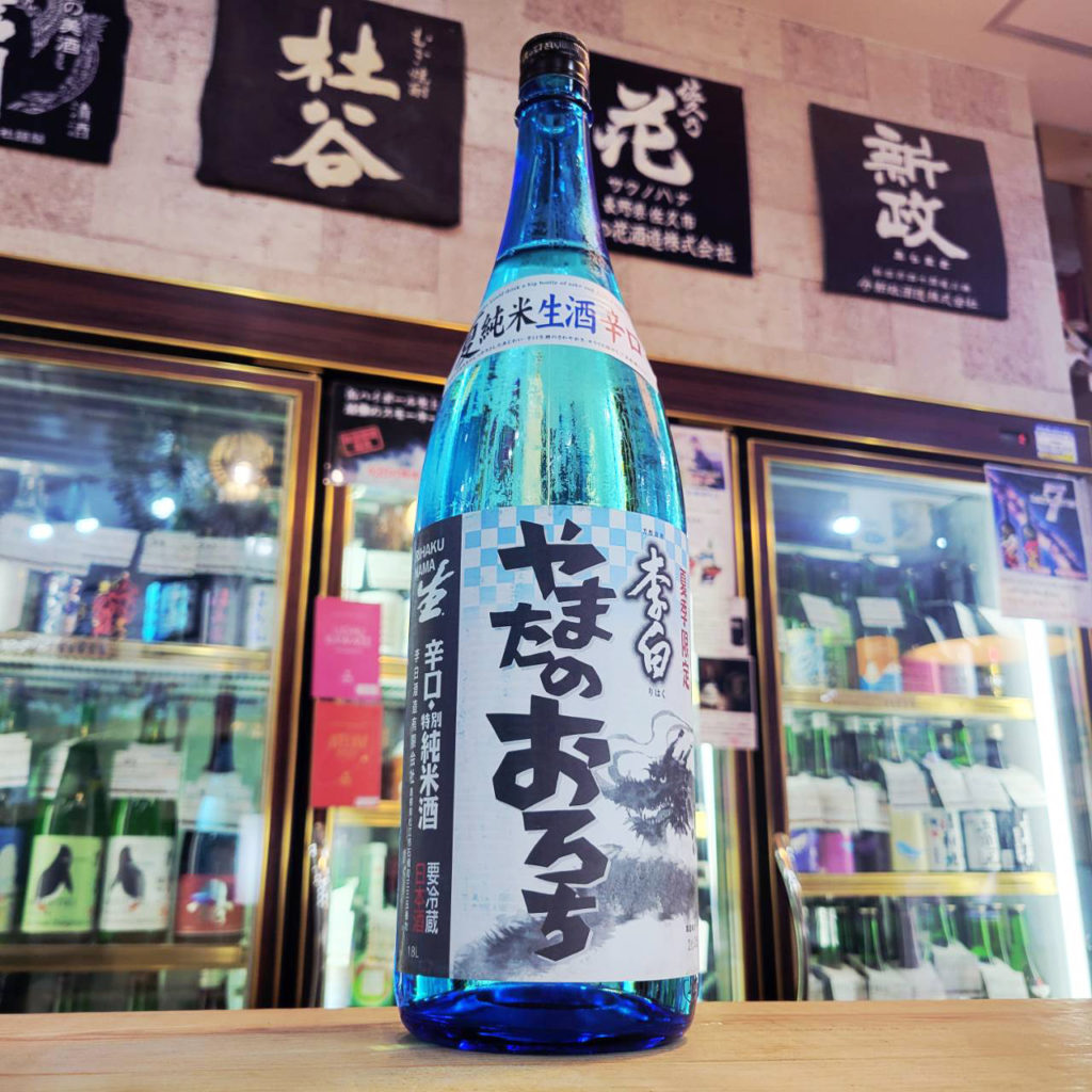 李白 やまたのおろち 夏生 特別純米生酒,島根県,李白酒造,日本酒,させ酒店,佐瀬酒店,千葉県千葉市稲毛区,地酒,酒屋,販売,専門店,通販,日曜営業,祝日営業
