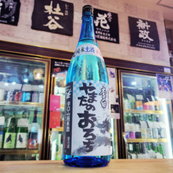 李白 やまたのおろち 夏生 特別純米生酒,島根県,李白酒造,日本酒,させ酒店,佐瀬酒店,千葉県千葉市稲毛区,地酒,酒屋,販売,専門店,通販,日曜営業,祝日営業