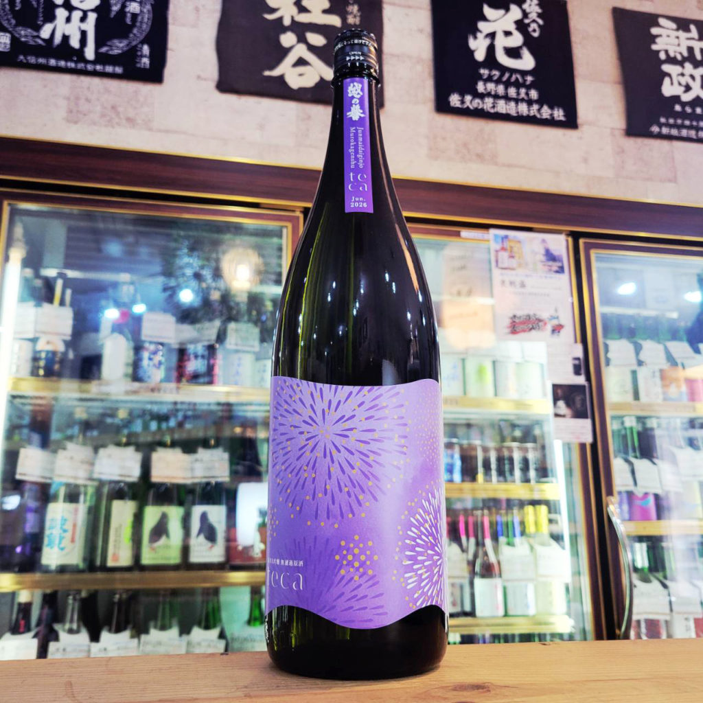 越の誉 teca（テカ）純米大吟醸無濾過原酒,新潟県　,原酒造,日本酒,させ酒店,佐瀬酒店,千葉県千葉市稲毛区,地酒,酒屋,販売,専門店,通販,日曜営業,祝日営業