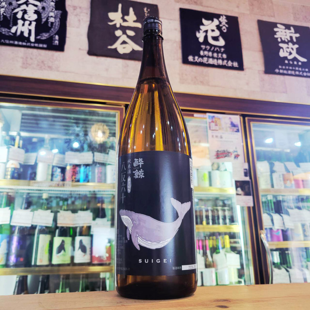 酔鯨 純米酒 八反錦,高知県, 酔鯨酒造,日本酒,させ酒店,佐瀬酒店,千葉県千葉市稲毛区,地酒,酒屋,販売,専門店,通販,日曜営業,祝日営業