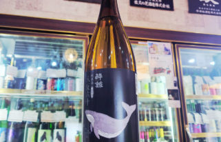 酔鯨 純米酒 八反錦,高知県, 酔鯨酒造,日本酒,させ酒店,佐瀬酒店,千葉県千葉市稲毛区,地酒,酒屋,販売,専門店,通販,日曜営業,祝日営業