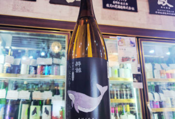 酔鯨 純米酒 八反錦,高知県, 酔鯨酒造,日本酒,させ酒店,佐瀬酒店,千葉県千葉市稲毛区,地酒,酒屋,販売,専門店,通販,日曜営業,祝日営業