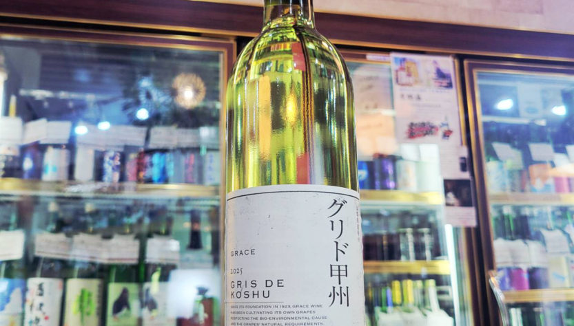 グレイス・グリド甲州2025,山梨県,中央葡萄酒株式会社,ワイン,させ酒店,佐瀬酒店,千葉県千葉市稲毛区,地酒,酒屋,販売,専門店,通販,日曜営業,祝日営業