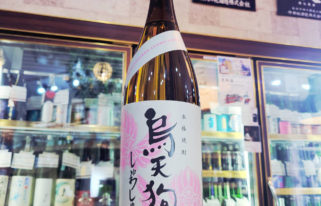 烏天狗,鹿児島　,さつま無双,焼酎,させ酒店,佐瀬酒店,千葉県千葉市稲毛区,地酒,酒屋,販売,専門店,通販,日曜営業,祝日営業