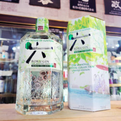 サントリージャパニーズクラフトジン ROKU〈六〉NORYO TEA EDITION,,サントリー,ジン,させ酒店,佐瀬酒店,千葉県千葉市稲毛区,地酒,酒屋,販売,専門店,通販,日曜営業,祝日営業