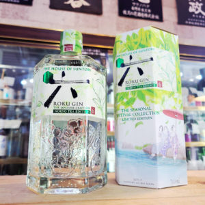 サントリージャパニーズクラフトジン ROKU〈六〉NORYO TEA EDITION,,サントリー,ジン,させ酒店,佐瀬酒店,千葉県千葉市稲毛区,地酒,酒屋,販売,専門店,通販,日曜営業,祝日営業