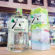 サントリージャパニーズクラフトジン ROKU〈六〉NORYO TEA EDITION,,サントリー,ジン,させ酒店,佐瀬酒店,千葉県千葉市稲毛区,地酒,酒屋,販売,専門店,通販,日曜営業,祝日営業