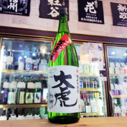 大虎 大辛口純米生原酒,山形県 ,千代寿虎屋酒造,日本酒,させ酒店,佐瀬酒店,千葉県千葉市稲毛区,地酒,酒屋,販売,専門店,通販,日曜営業,祝日営業