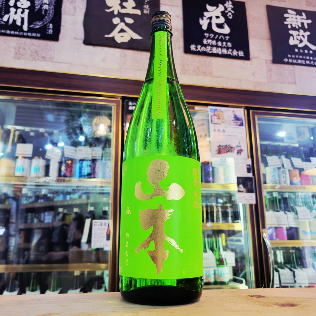 山本 フォレストグリーン 純米吟醸酒 美郷錦,秋田県,山本合名会社,日本酒,させ酒店,佐瀬酒店,千葉県千葉市稲毛区,地酒,酒屋,販売,専門店,通販,日曜営業,祝日営業