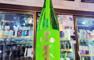 山本 フォレストグリーン 純米吟醸酒 美郷錦,秋田県,山本合名会社,日本酒,させ酒店,佐瀬酒店,千葉県千葉市稲毛区,地酒,酒屋,販売,専門店,通販,日曜営業,祝日営業