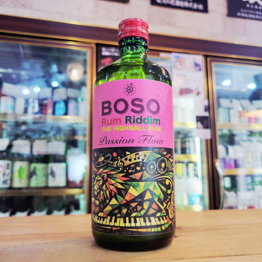 BOSO Rum Riddim Passion Flow 房総ラム リディム パッション フロー,千葉県,房総大井倉蒸溜所,リキュール,させ酒店,佐瀬酒店,千葉県千葉市稲毛区,地酒,酒屋,販売,専門店,通販,日曜営業,祝日営業