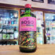 BOSO Rum Riddim Passion Flow 房総ラム リディム パッション フロー,千葉県,房総大井倉蒸溜所,リキュール,させ酒店,佐瀬酒店,千葉県千葉市稲毛区,地酒,酒屋,販売,専門店,通販,日曜営業,祝日営業