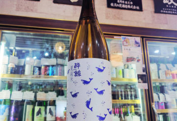 酔鯨 夏純米酒,高知県, 酔鯨酒造,日本酒,させ酒店,佐瀬酒店,千葉県千葉市稲毛区,地酒,酒屋,販売,専門店,通販,日曜営業,祝日営業