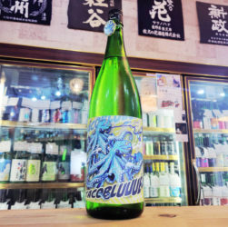 北島 玉栄 辛口純米吟醸酒 タコイズブルー Turquoise Blue,滋賀県,北島酒造,日本酒,させ酒店,佐瀬酒店,千葉県千葉市稲毛区,地酒,酒屋,販売,専門店,通販,日曜営業,祝日営業