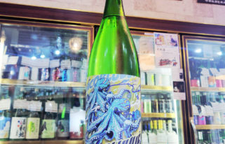 北島 玉栄 辛口純米吟醸酒 タコイズブルー Turquoise Blue,滋賀県,北島酒造,日本酒,させ酒店,佐瀬酒店,千葉県千葉市稲毛区,地酒,酒屋,販売,専門店,通販,日曜営業,祝日営業