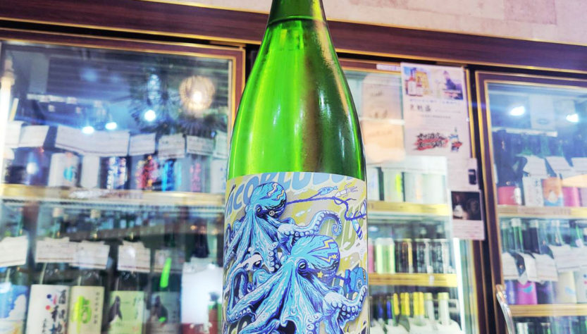 北島 玉栄 辛口純米吟醸酒 タコイズブルー Turquoise Blue,滋賀県,北島酒造,日本酒,させ酒店,佐瀬酒店,千葉県千葉市稲毛区,地酒,酒屋,販売,専門店,通販,日曜営業,祝日営業
