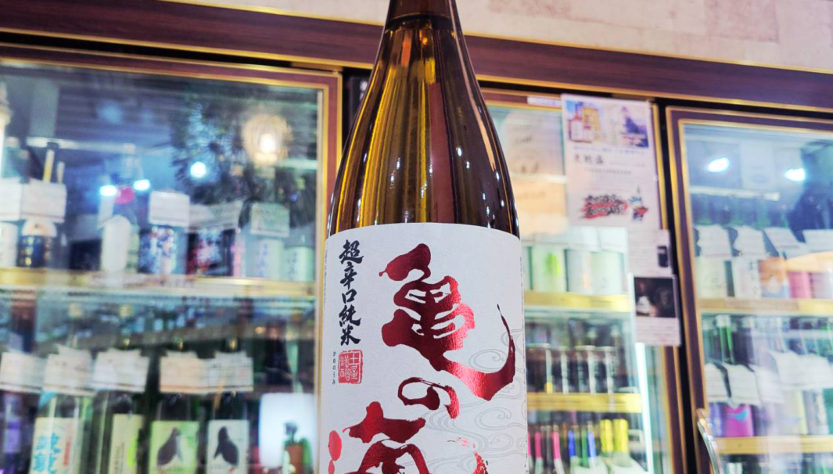 亀の海 「からじゅん」超辛口純米酒 ,長野県 ,土屋酒造,日本酒,させ酒店,佐瀬酒店,千葉県千葉市稲毛区,地酒,酒屋,販売,専門店,通販,日曜営業,祝日営業