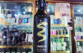 ぷくぷく醸造 BARRELED ZENKOJI SOUR SAKE feat. Whiskey&Co.,福島県,ぷくぷく醸造,,させ酒店,佐瀬酒店,千葉県千葉市稲毛区,地酒,日本酒,酒屋,販売,専門店,通販,日曜営業,祝日営業