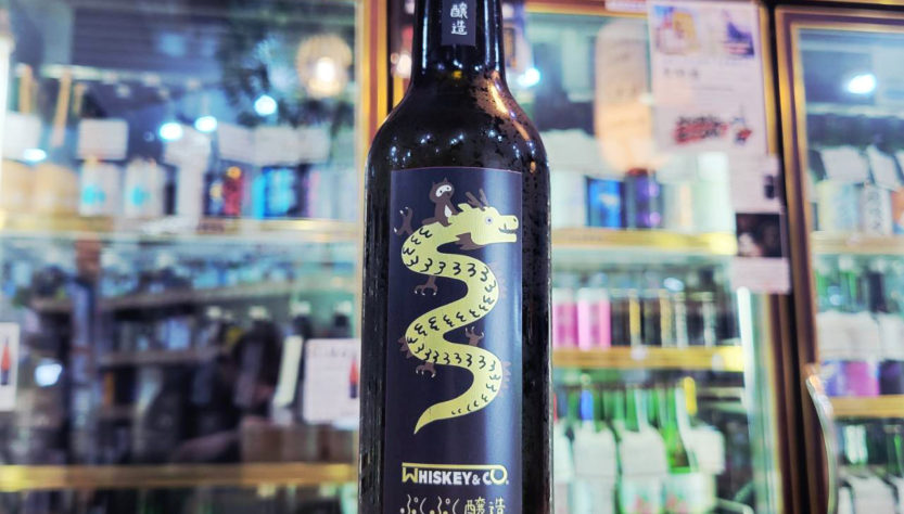 ぷくぷく醸造 BARRELED ZENKOJI SOUR SAKE feat. Whiskey&Co.,福島県,ぷくぷく醸造,,させ酒店,佐瀬酒店,千葉県千葉市稲毛区,地酒,日本酒,酒屋,販売,専門店,通販,日曜営業,祝日営業