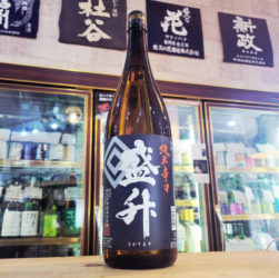 盛升 辛口 純米酒, 神奈川県,黄金井酒造,日本酒,させ酒店,佐瀬酒店,千葉県千葉市稲毛区,地酒,酒屋,販売,専門店,通販,日曜営業,祝日営業