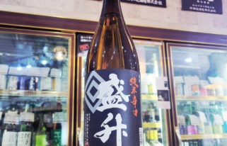 盛升 辛口 純米酒, 神奈川県,黄金井酒造,日本酒,させ酒店,佐瀬酒店,千葉県千葉市稲毛区,地酒,酒屋,販売,専門店,通販,日曜営業,祝日営業