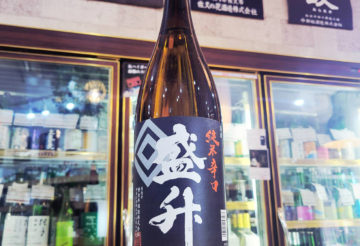 盛升 辛口 純米酒, 神奈川県,黄金井酒造,日本酒,させ酒店,佐瀬酒店,千葉県千葉市稲毛区,地酒,酒屋,販売,専門店,通販,日曜営業,祝日営業