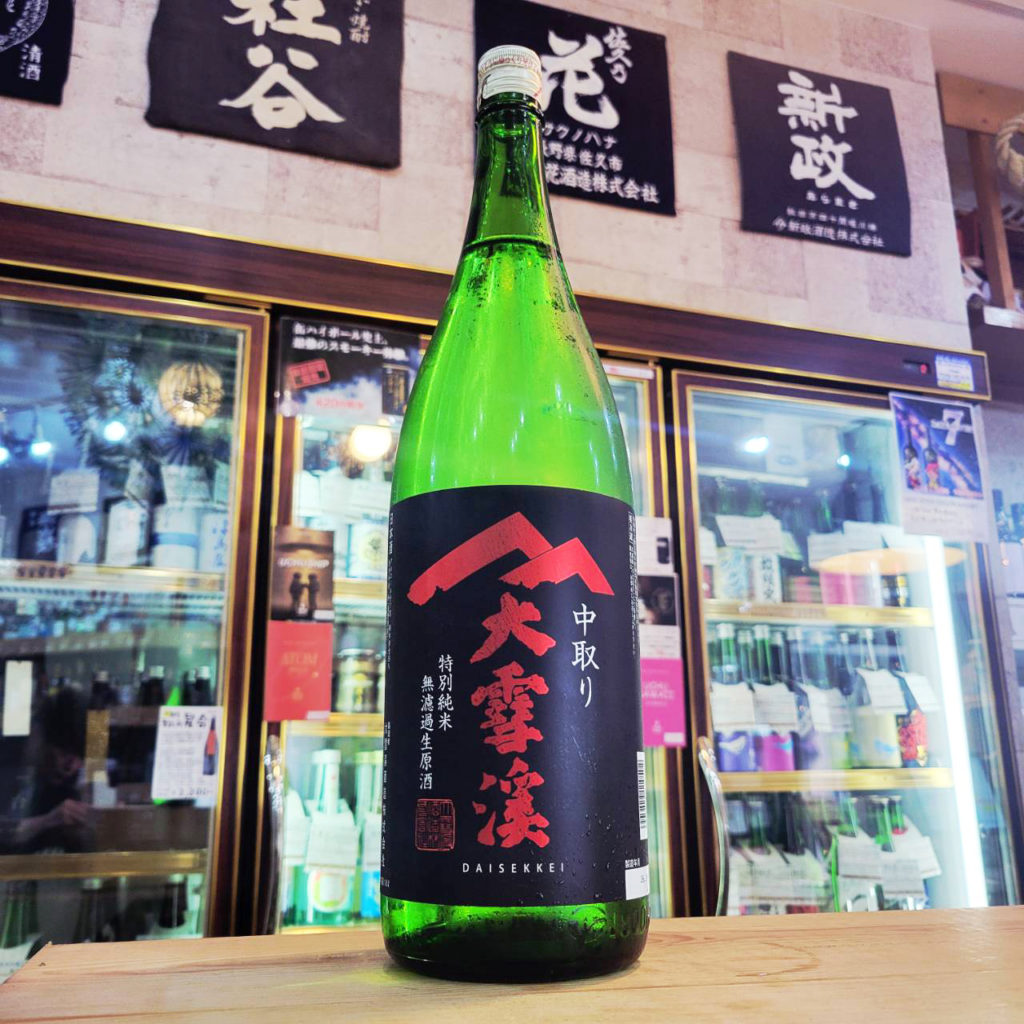 大雪渓 中取り手詰め特別純米無濾過生原酒,長野県,大雪渓酒造,日本酒,させ酒店,佐瀬酒店,千葉県千葉市稲毛区,地酒,酒屋,販売,専門店,通販,日曜営業,祝日営業