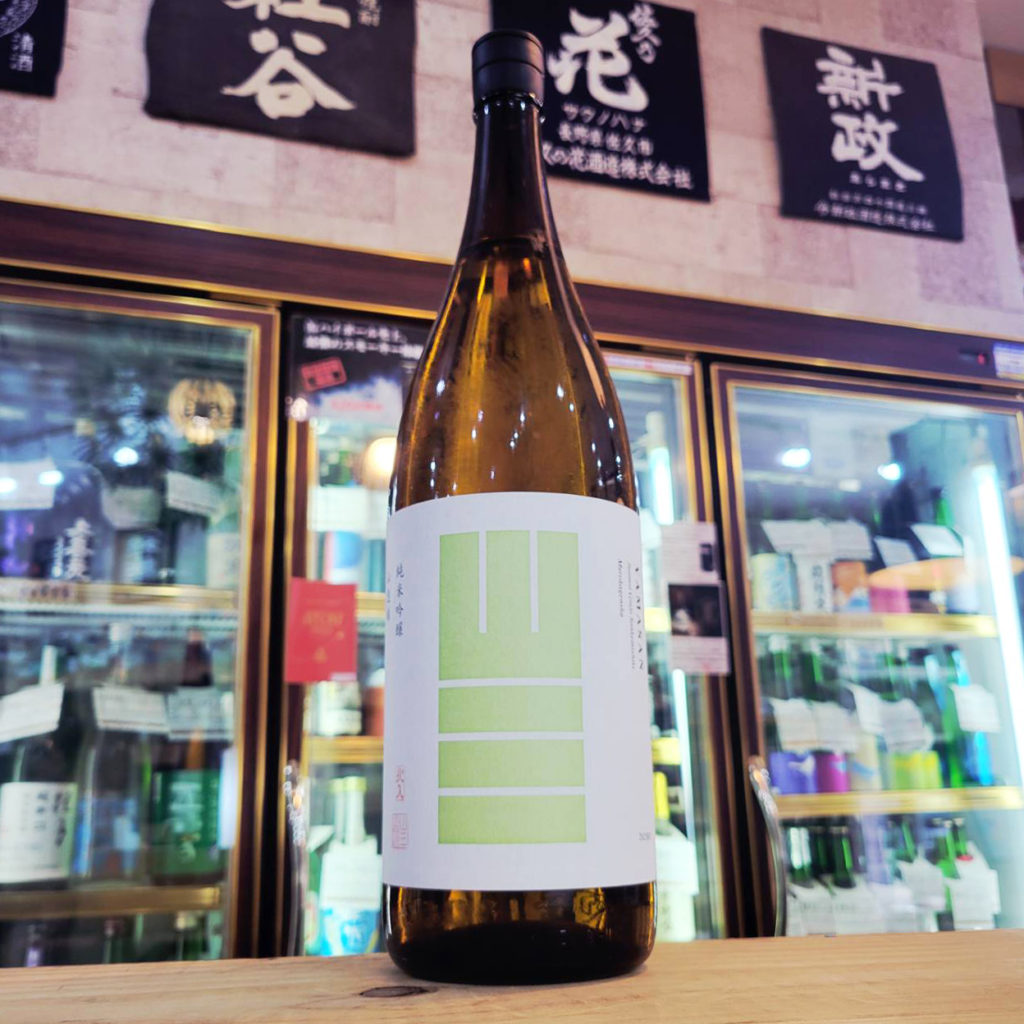 山三 山恵錦50 純米吟醸原酒 長野C酵母 , 長野県,山三酒造,日本酒,させ酒店,佐瀬酒店,千葉県千葉市稲毛区,地酒,酒屋,販売,専門店,通販,日曜営業,祝日営業