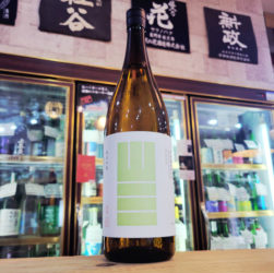 山三 山恵錦50 純米吟醸原酒 長野C酵母 , 長野県,山三酒造,日本酒,させ酒店,佐瀬酒店,千葉県千葉市稲毛区,地酒,酒屋,販売,専門店,通販,日曜営業,祝日営業