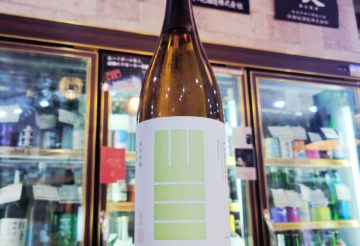 山三 山恵錦50 純米吟醸原酒 長野C酵母 , 長野県,山三酒造,日本酒,させ酒店,佐瀬酒店,千葉県千葉市稲毛区,地酒,酒屋,販売,専門店,通販,日曜営業,祝日営業