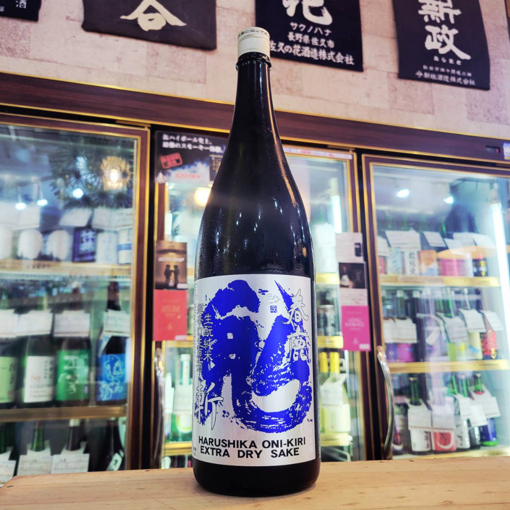 春鹿 生モト純米超辛口生原酒 『青乃鬼斬り,奈良県,今西清兵衛商店,日本酒,させ酒店,佐瀬酒店,千葉県千葉市稲毛区,地酒,酒屋,販売,専門店,通販,日曜営業,祝日営業