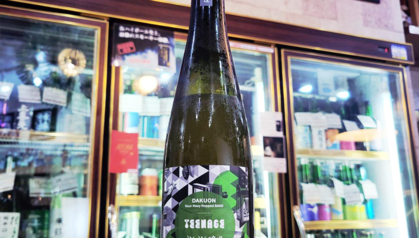 ぷくぷく醸造 DAKUON feat. Teenage Brewing -Sour Hazy Hopped SAKE-,福島県, ぷくぷく醸造,その他の醸造酒,させ酒店,佐瀬酒店,千葉県千葉市稲毛区,地酒,酒屋,販売,専門店,通販,日曜営業,祝日営業