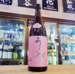 うぐいすとまり ＫＯＢＯＫＵ , 福岡県,山口酒造場,リキュール,させ酒店,佐瀬酒店,千葉県千葉市稲毛区,地酒,酒屋,販売,専門店,通販,日曜営業,祝日営業
