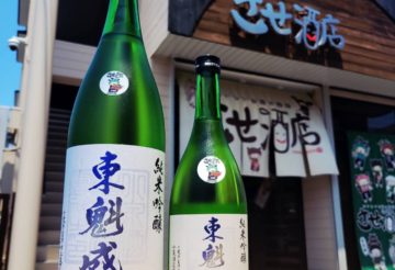東魁盛 させ酒店スペシャル 純米吟醸酒 兵庫県産山田錦,千葉県,小泉酒造 ,日本酒,させ酒店,佐瀬酒店,千葉県千葉市稲毛区,地酒,酒屋,販売,専門店,通販,日曜営業,祝日営業