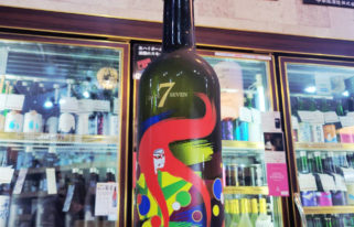 DATE SEVEN SEASON episode5 黄金澤style 華やぎの赤【だてせぶん】 720ml,宮城県,,,させ酒店,佐瀬酒店,千葉県千葉市稲毛区,地酒,日本酒,酒屋,販売,専門店,通販,日曜営業,祝日営業